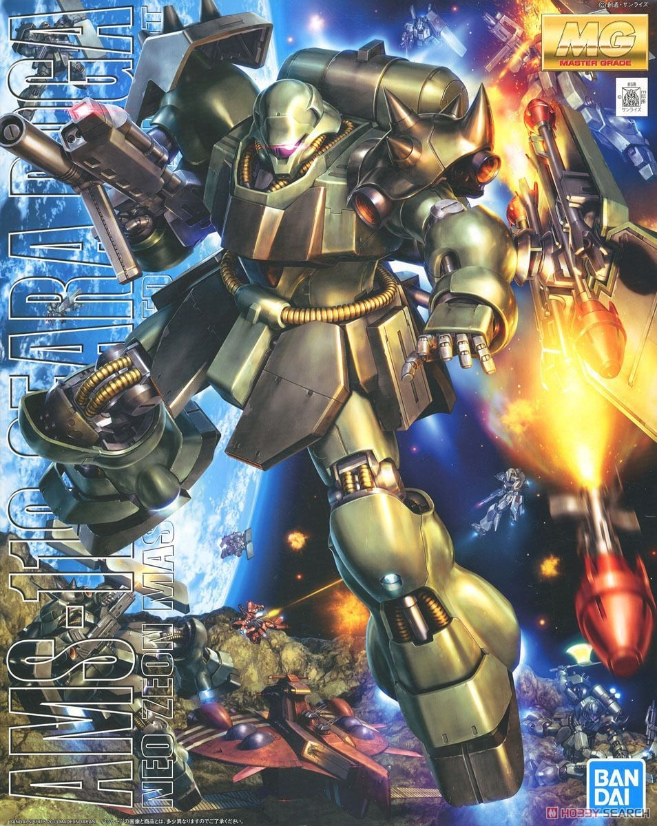 [HÀNG SẴN] BANDAI MÔ HÌNH LẮP RÁP MG 1/100 GEARA DOGA CHÍNH HÃNG