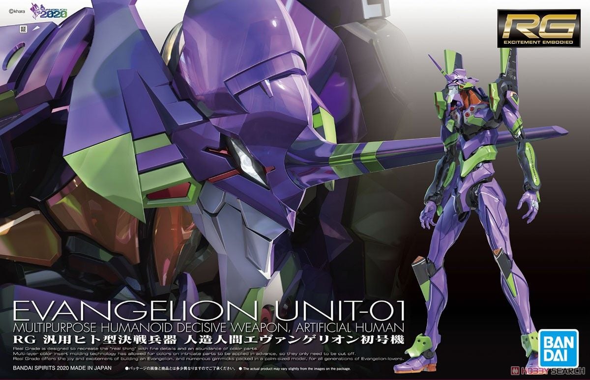 [HÀNG SẴN] BANDAI MÔ HÌNH LẮP RÁP RG Multipurpose Humanoid Decisive Weapon, Artificial Human Evangelion Unit-01 CHÍNH HÃNG