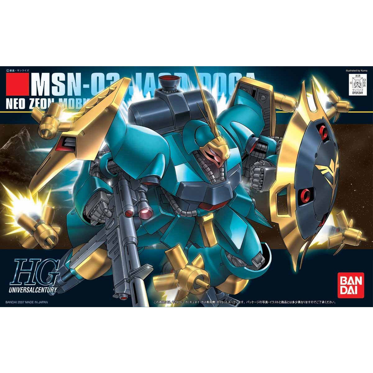 [HÀNG SẴN] BANDAI MÔ HÌNH LẮP RÁP 1/144 HGUC JAGD DOGA (GYUNEI) CHÍNH HÃNG