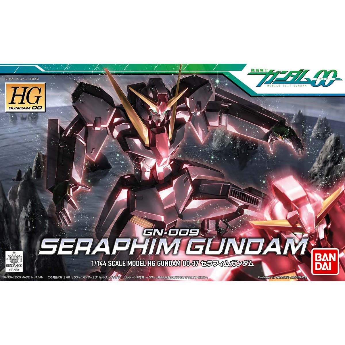[HÀNG SẴN] BANDAI MÔ HÌNH LẮP RÁP HG 1/144 SERAPHIM GUNDAMCHÍNH HÃNG