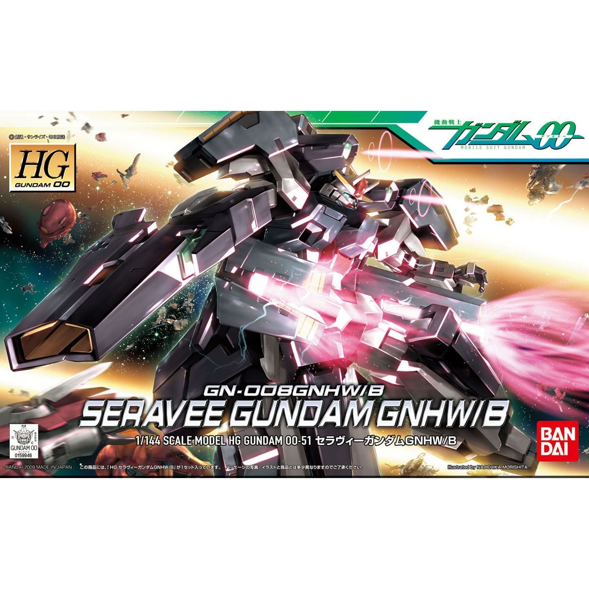 [HÀNG SẴN] BANDAI MÔ HÌNH LẮP RÁP HG 1/144 SERAVEE GUNDAM GNHW/B CHÍNH HÃNG