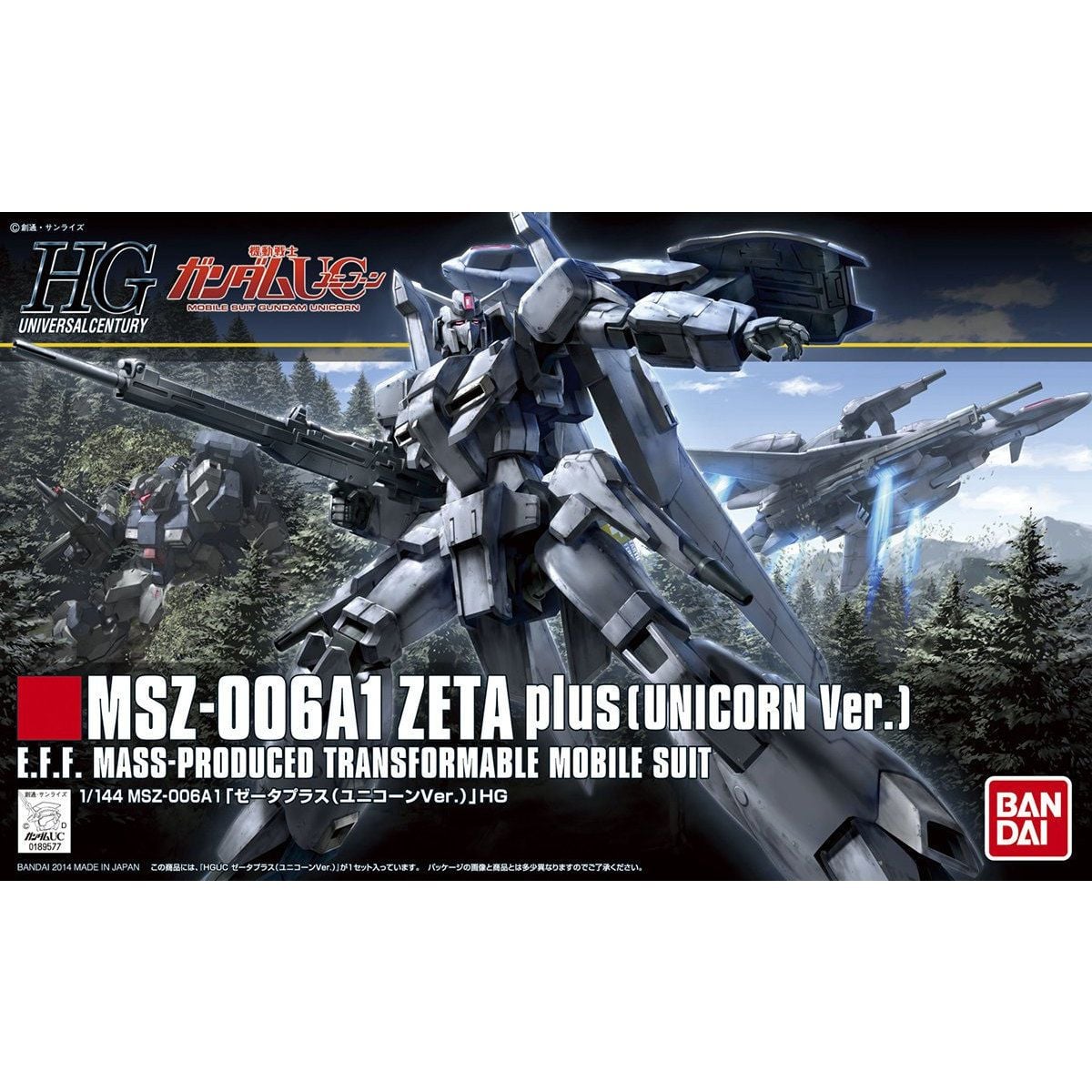 [HÀNG SẴN] BANDAI MÔ HÌNH LẮP RÁP 1/144 HGUC ZETA PLUS（UNICORN Ver.） CHÍNH HÃNG