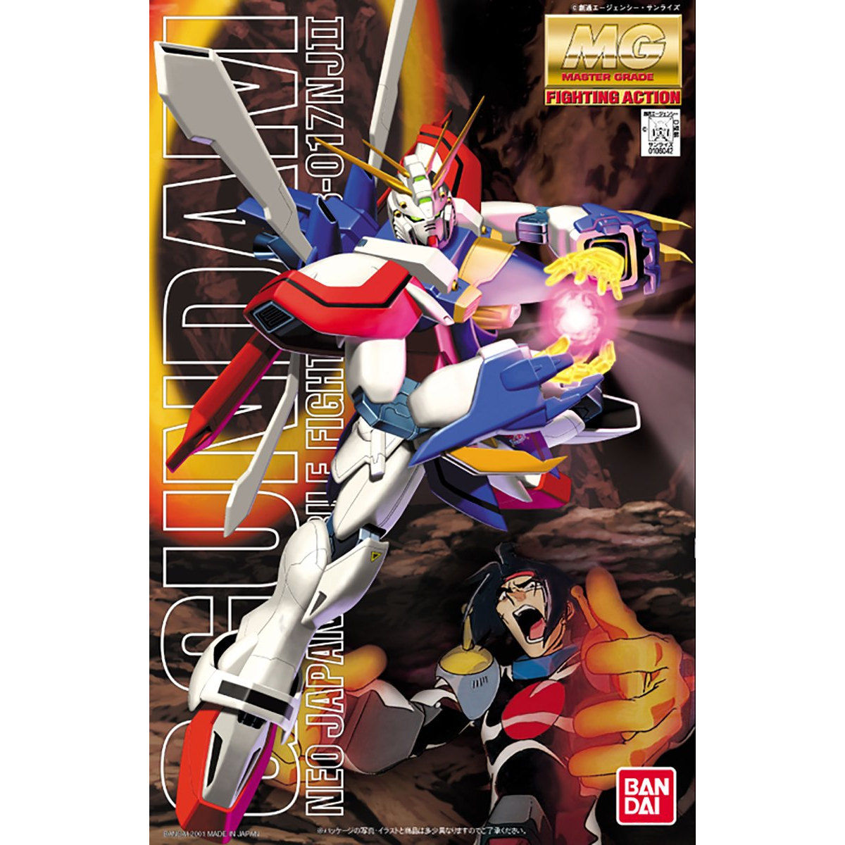 [HÀNG SẴN] BANDAI MÔ HÌNH LẮP RÁP MG 1/100 GF13-017NJⅡ G GUNDAM CHÍNH HÃNG