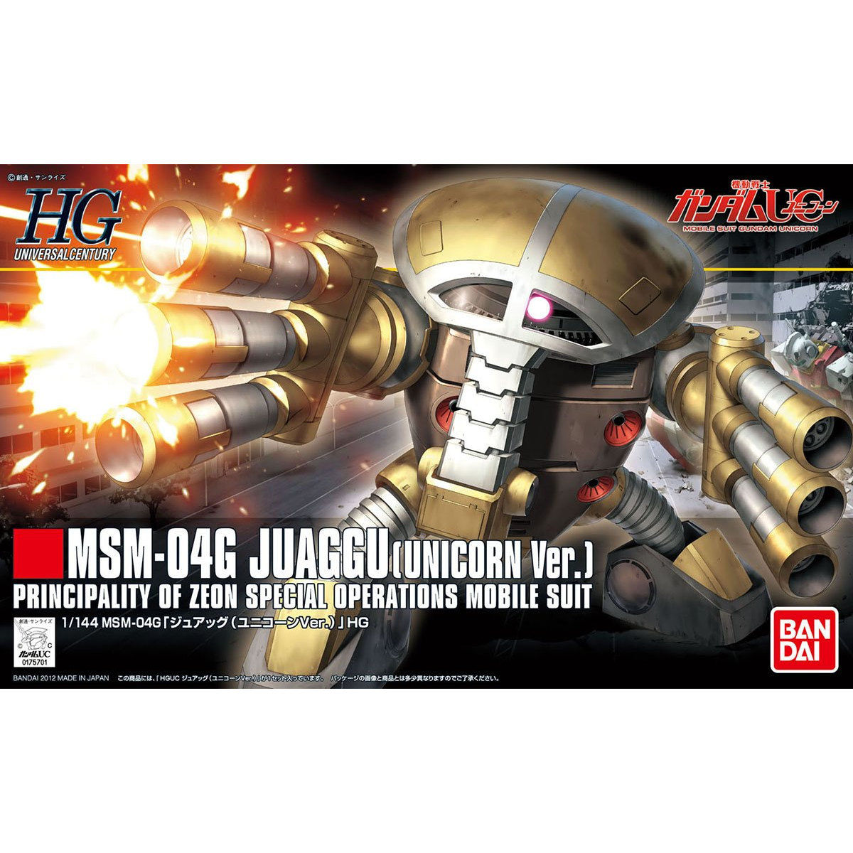 [HÀNG SẴN] BANDAI MÔ HÌNH LẮP RÁP 1/144 HGUC JUAGGU (UNICORN VER.) CHÍNH HÃNG