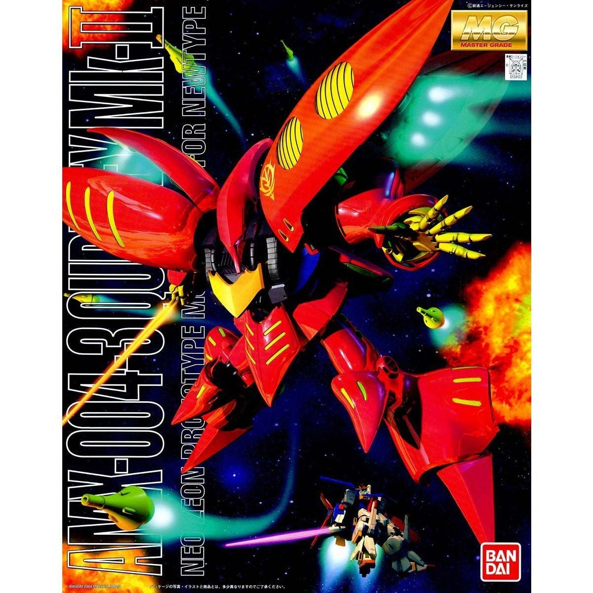 [HÀNG SẴN] BANDAI MÔ HÌNH LẮP RÁP MG 1/100 QUBELEY (RED)