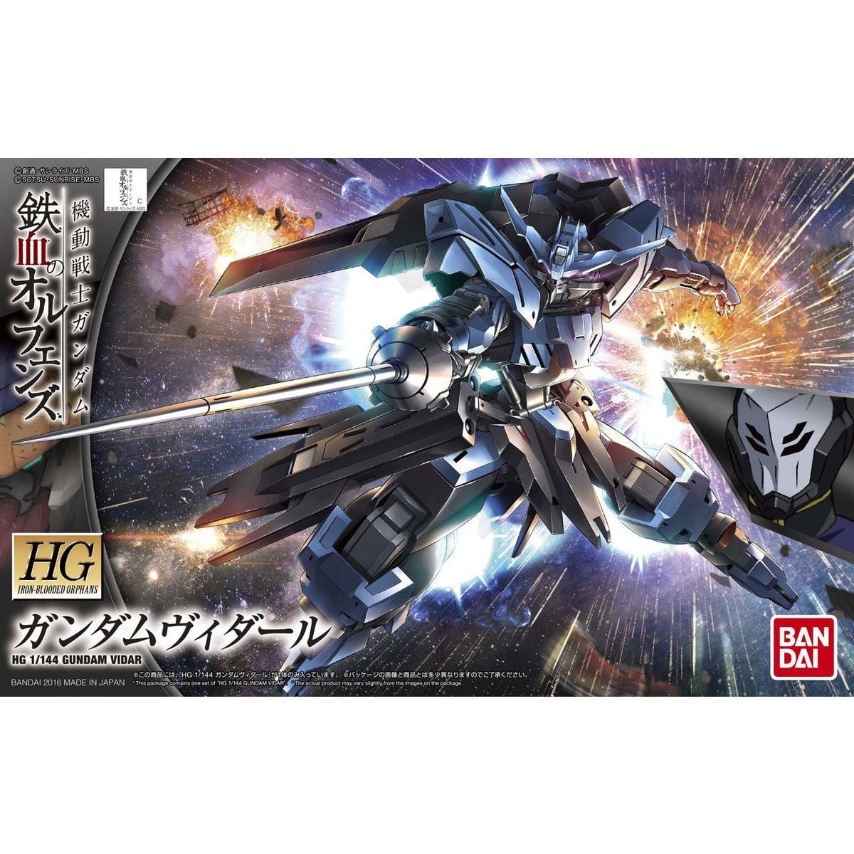 [HÀNG SẴN] BANDAI MÔ HÌNH LẮP RÁP HG 1/144 GUNDAM VIDAR CHÍNH HÃNG