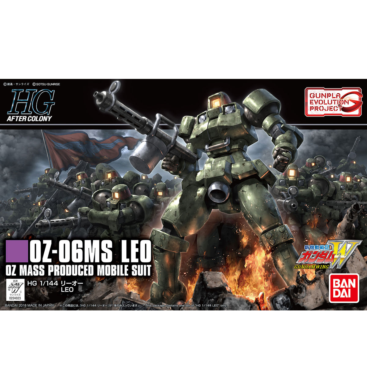 [HÀNG SẴN] BANDAI MÔ HÌNH LẮP RÁP HGAC 1/144 LEO CHÍNH HÃNG