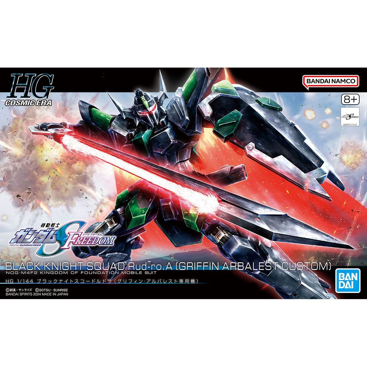 [HÀNG SẴN] BANDAI MÔ HÌNH LẮP RÁP HG 1/144 BLACK KNIGHT SQUAD Rud-ro.A(GRIFFIN ARBALEST CUSTOM)（GQ )CHÍNH HÃNG