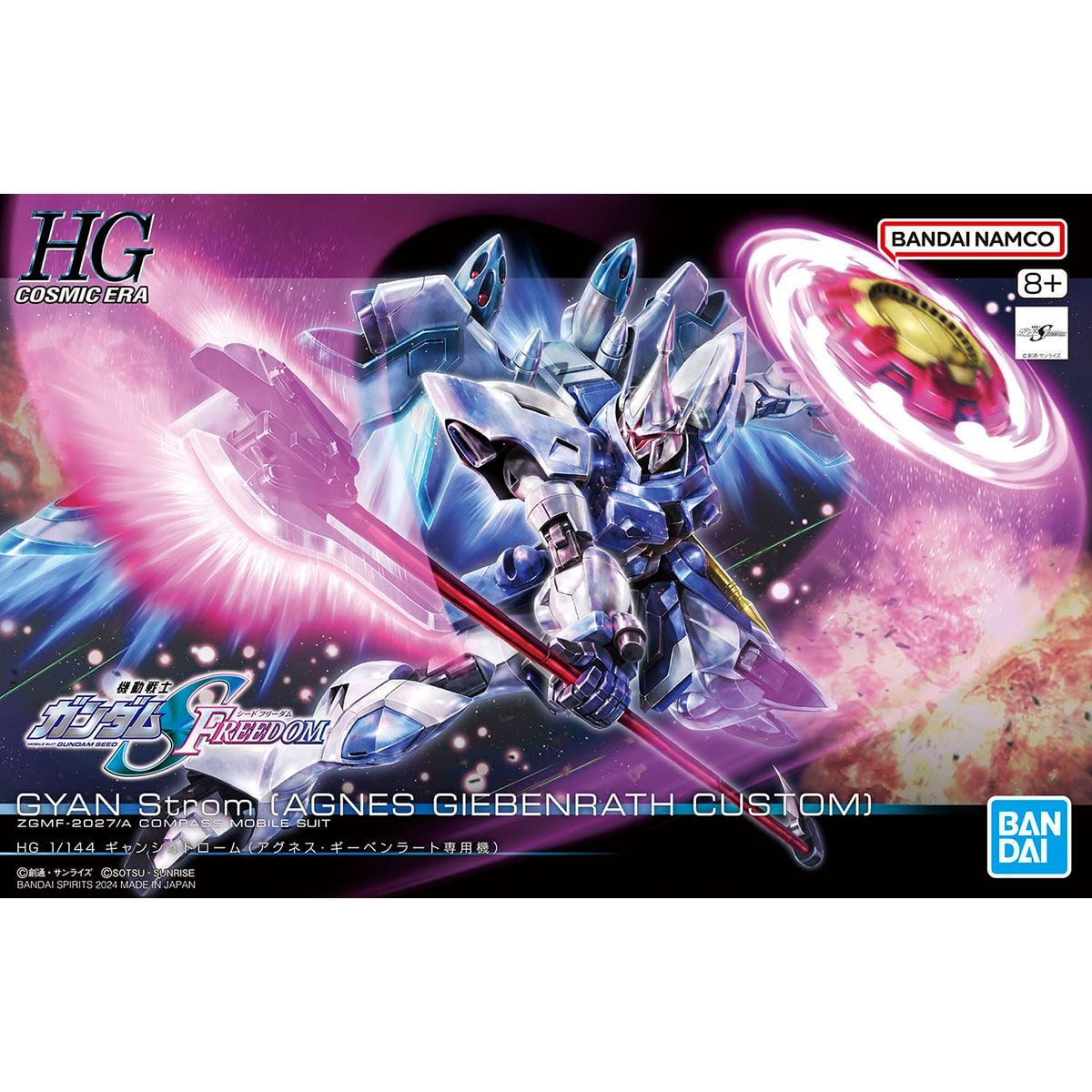 HÀNG SẴN] BANDAI MÔ HÌNH LẮP RÁP HG 1/144 GYAN Strom (AGNES GIEBENRATH CUSTOM) CHÍNH HÃNG