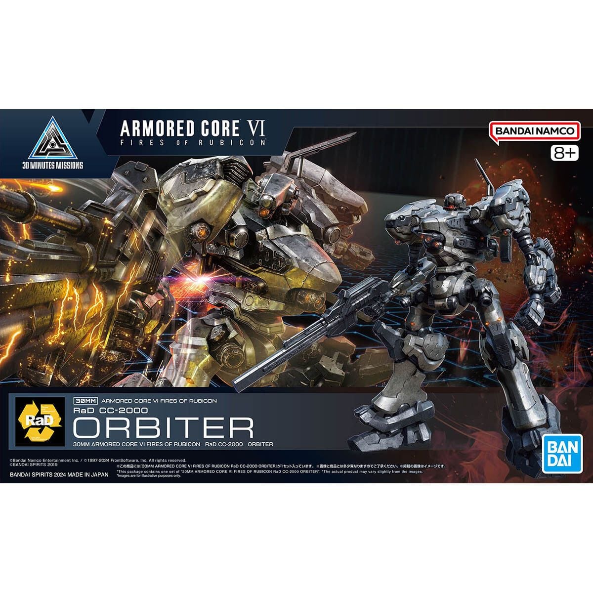 HÀNG SẴN] BANDAI MÔ HÌNH LẮP RÁP 30MM ARMORED CORE Ⅵ FIRES OF RUBICON RaD CC-2000 ORBITER CHÍNH HÃNG