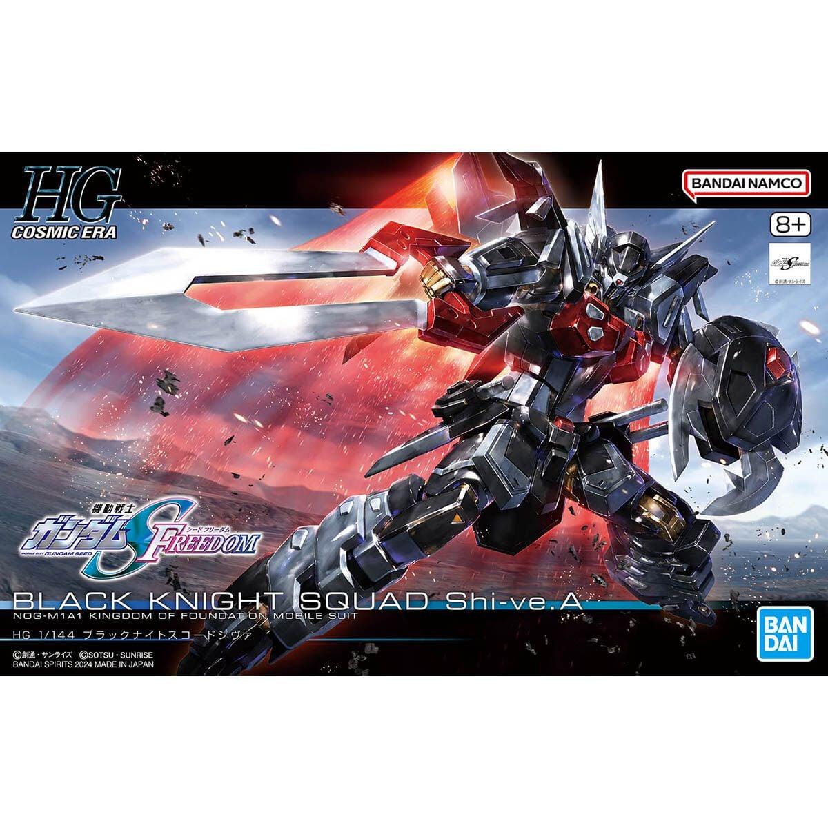 [HÀNG SẴN] BANDAI MÔ HÌNH LẮP RÁP HG 1/144 BLACK KNIGHT SQUAD Shi-ve.A CHÍNH HÃNG