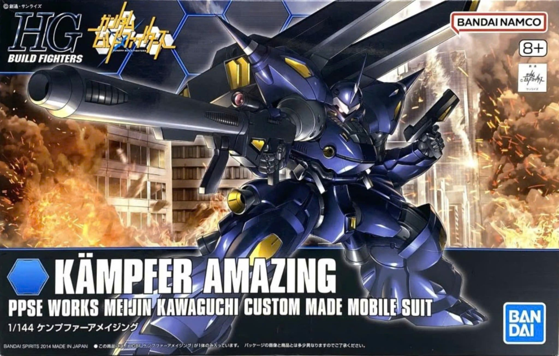 [HÀNG SẴN] BANDAI MÔ HÌNH LẮP RÁP HGBF 1/144 KAMPFER AMAZING CHÍNH HÃNG