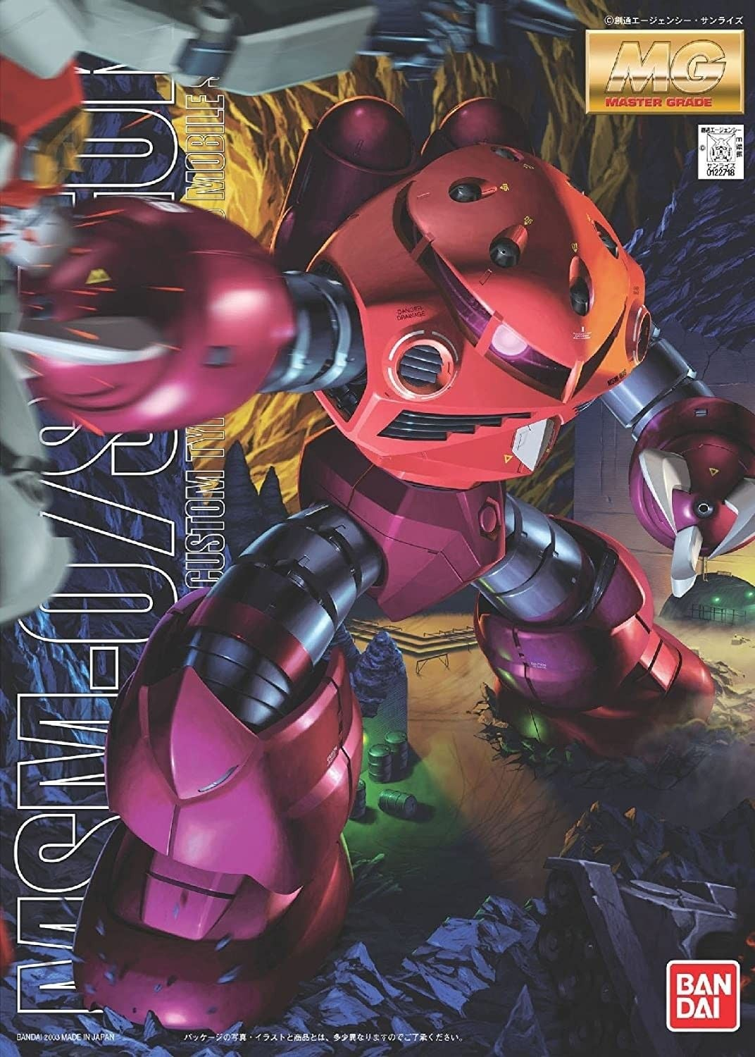 [HÀNG SẴN] BANDAI MÔ HÌNH LẮP RÁP MG 1/100 MSM-07 Z'GOK (CHAR'S CUSTOM)