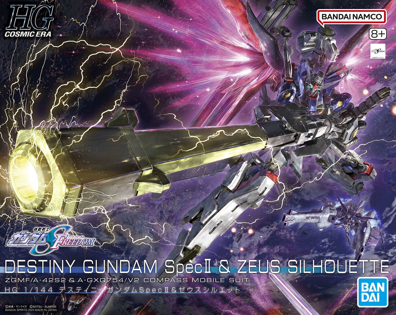 HÀNG SẴN] BANDAI MÔ HÌNH LẮP RÁP HG 1/144 DESTINY GUNDAM SpecⅡ&ZEUS SILHOUETTE CHÍNH HÃNG