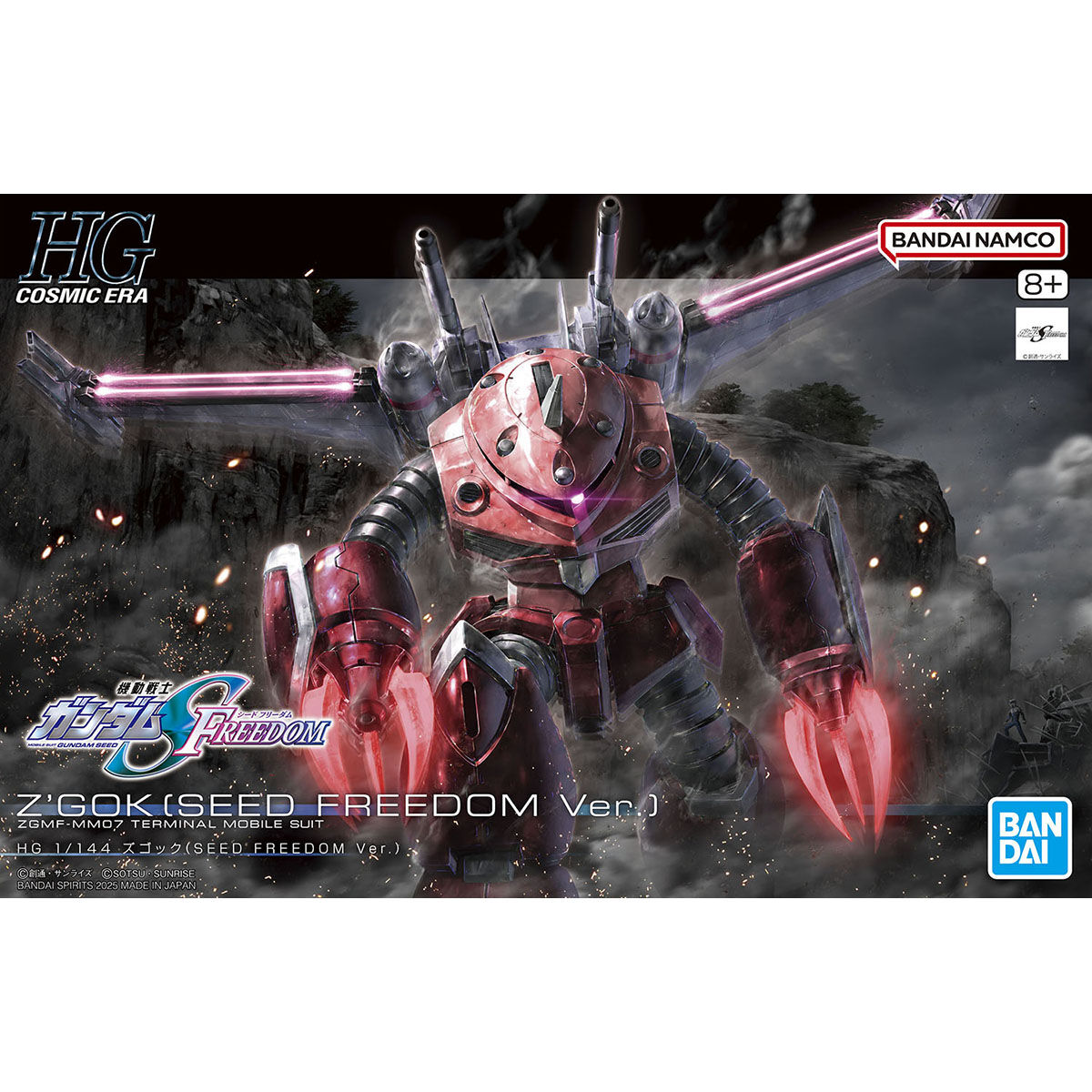 HÀNG SẴN] BANDAI MÔ HÌNH LẮP RÁP HG 1/144 Z’GOK(SEED FREEDOM Ver.) CHÍNH HÃNG