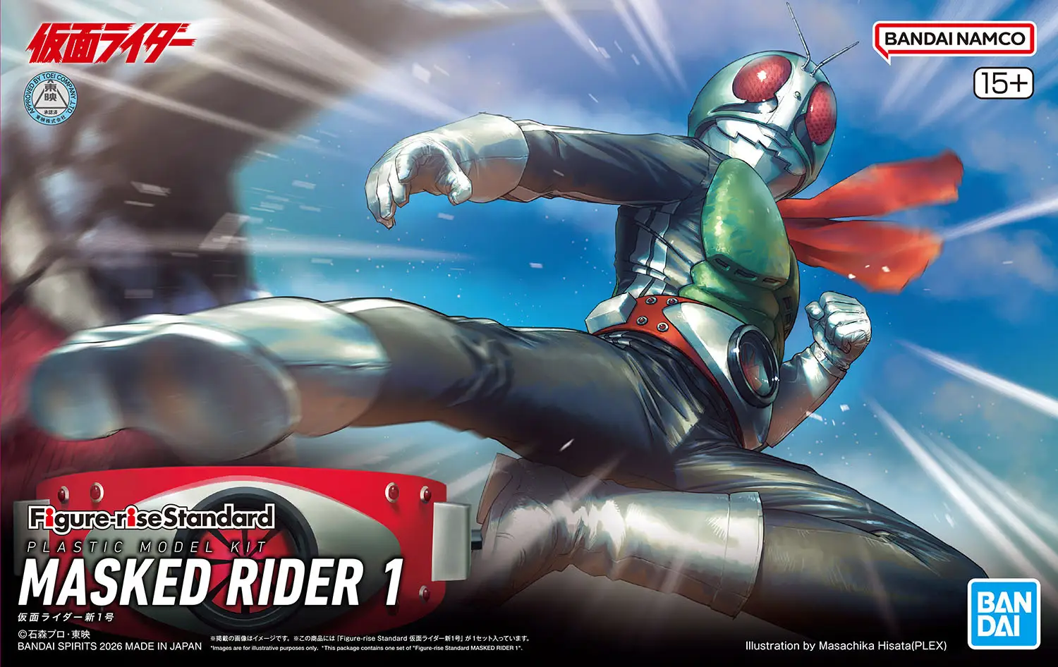 [HÀNG SẴN] BANDAI MÔ HÌNH LẮP RÁP Figure-rise Standard MASKED RIDER 1 CHÍNH HÃNG