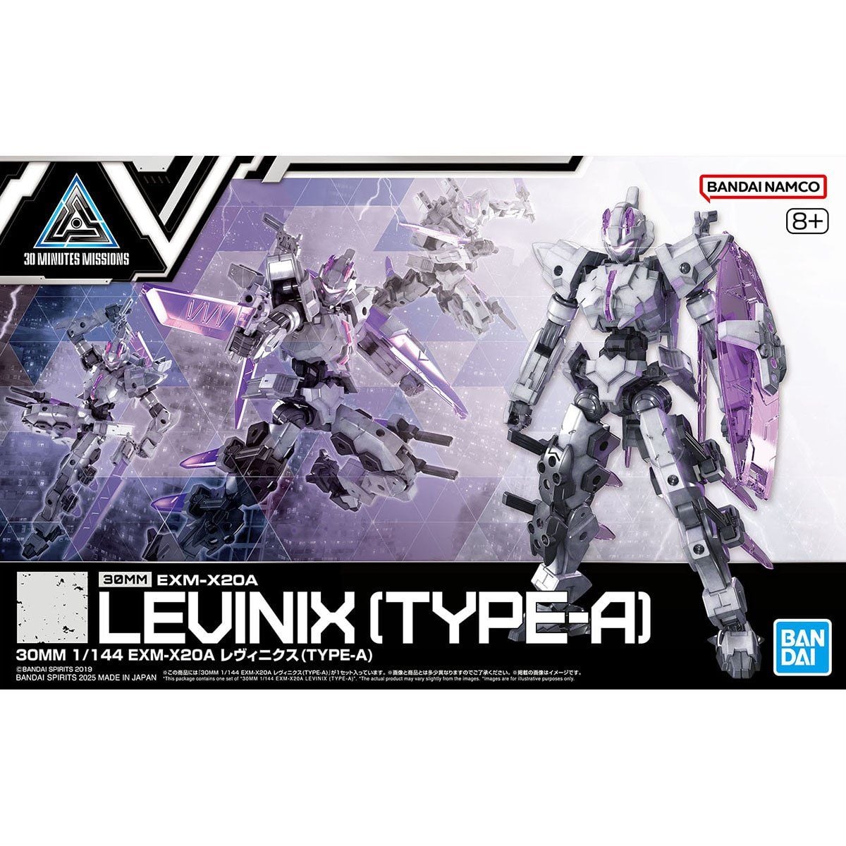 HÀNG SẴN] BANDAI MÔ HÌNH LẮP RÁP 30MM 1/144 EXM-X20A LEVINIX （TYPE-A） CHÍNH HÃNG