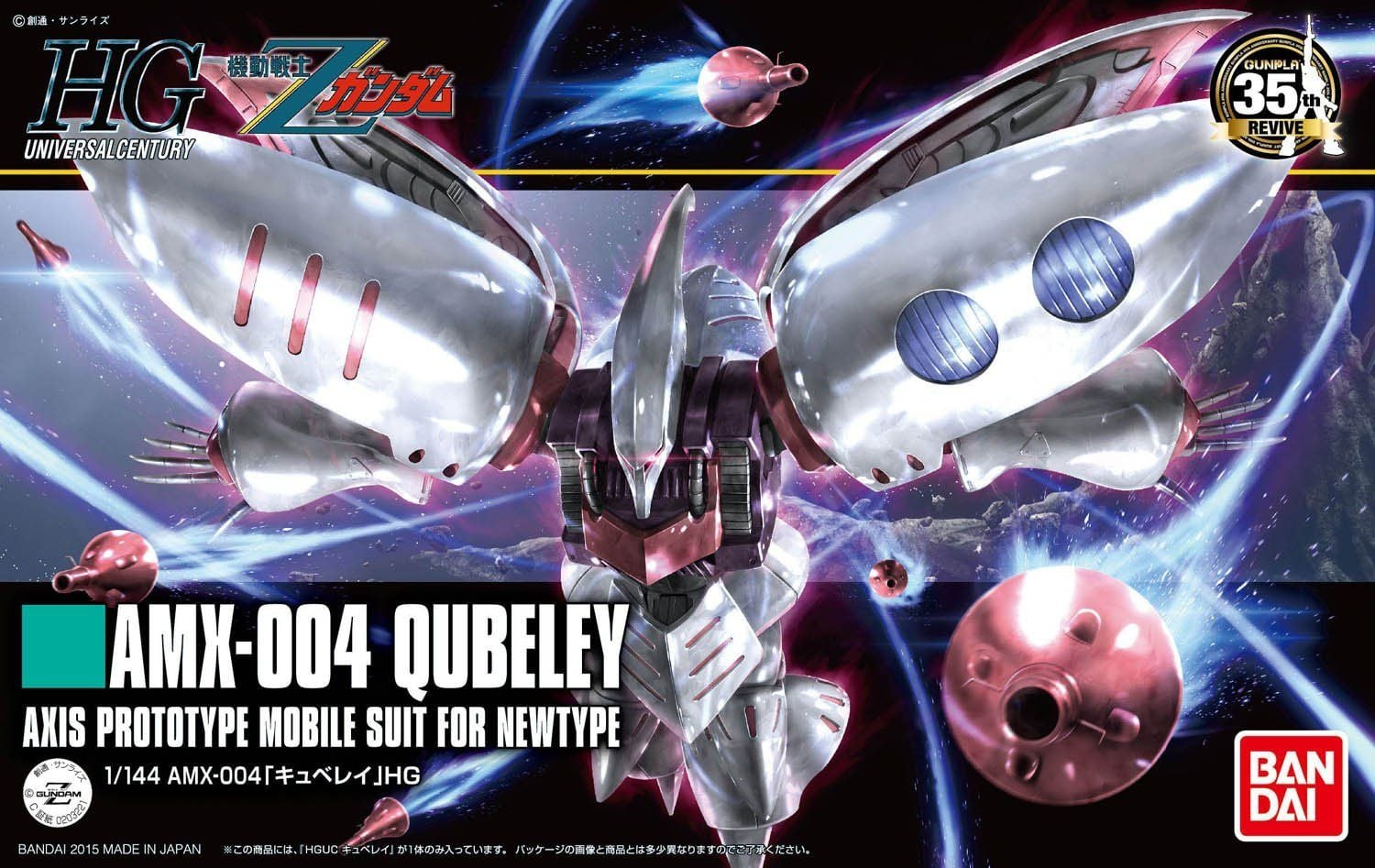 [HÀNG SẴN] BANDAI MÔ HÌNH LẮP RÁP 1/144 HGUC QUBELEY CHÍNH HÃNG
