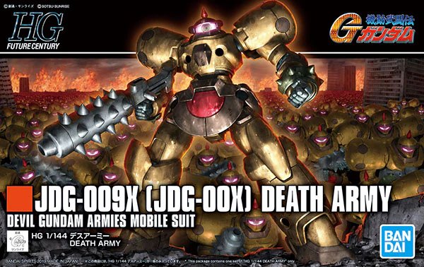 HÀNG SẴN] BANDAI MÔ HÌNH LẮP RÁP HGFC 1/144 DEATH ARMY CHÍNH HÃNG