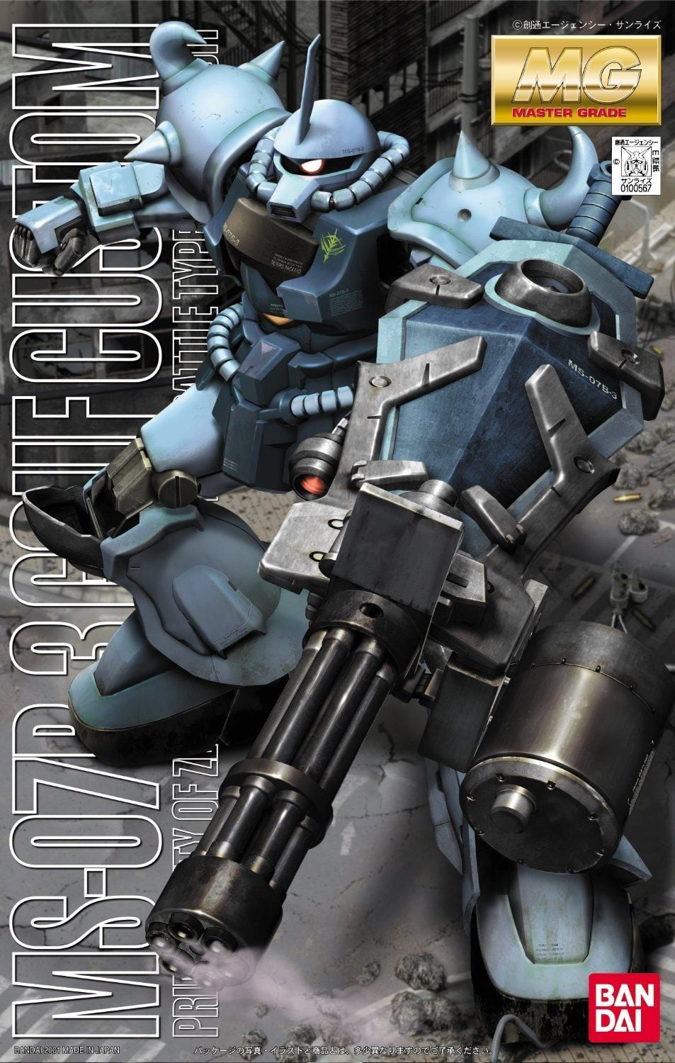 [HÀNG SẴN] BANDAI MÔ HÌNH LẮP RÁP MG 1/100 MS-07B3 GOUF CUSTOM CHÍNH HÃNG