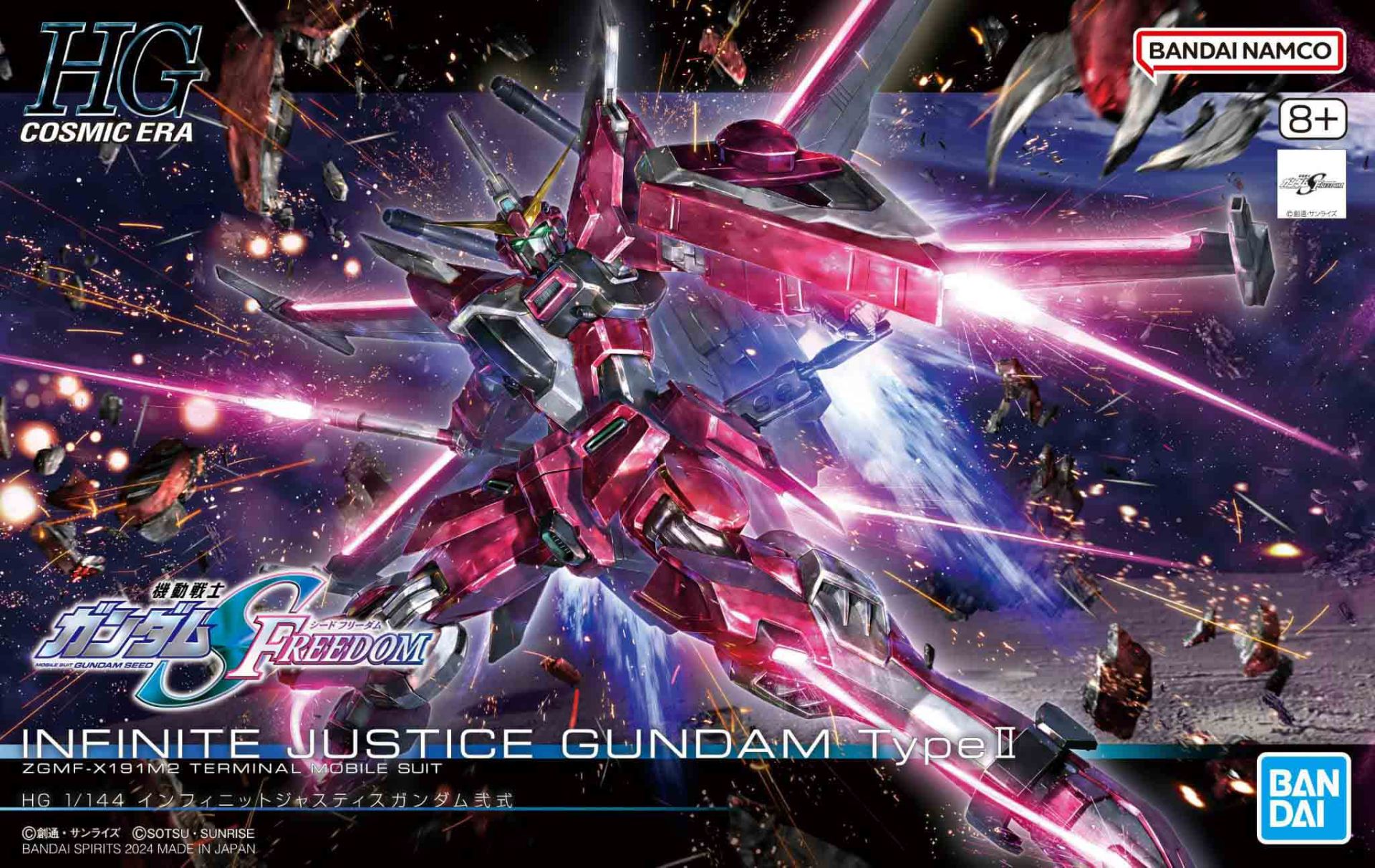 HÀNG SẴN] BANDAI MÔ HÌNH LẮP RÁP HG 1/144 INFINITE JUSTICE GUNDAM TypeⅡ CHÍNH HÃNG