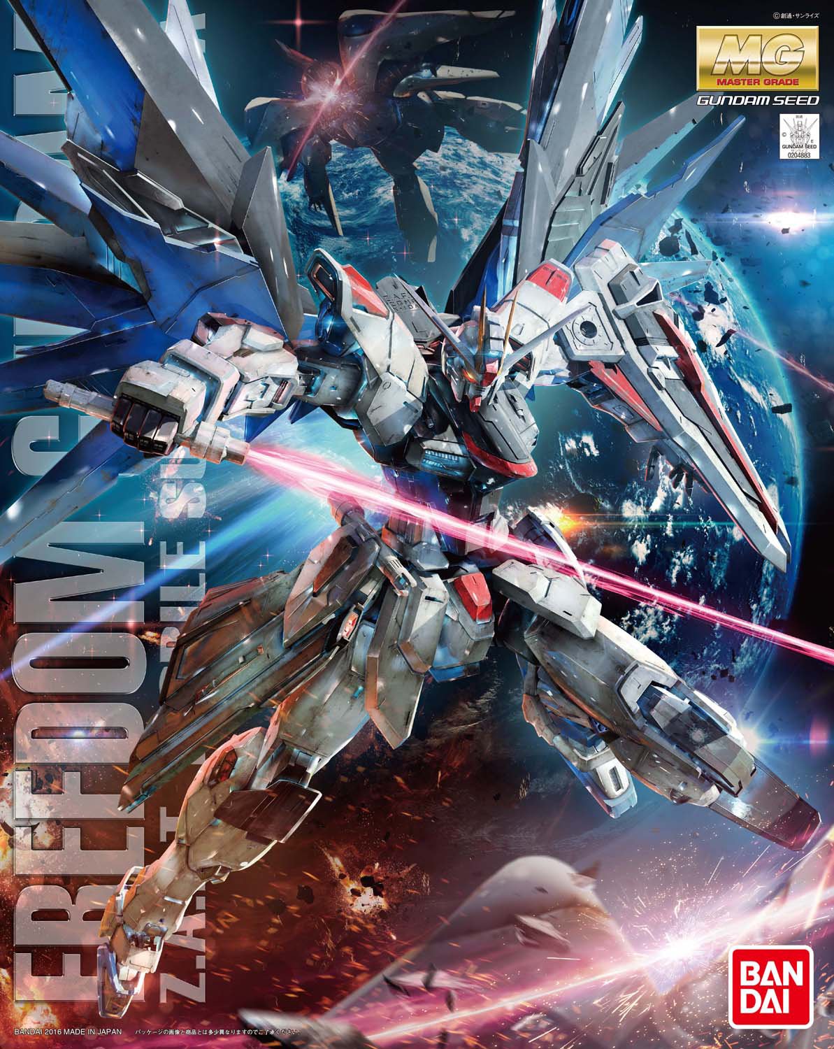 [HÀNG SẴN] BANDAI MÔ HÌNH LẮP RÁP MG 1/100 FREEDOM GUNDAM Ver.2.0 CHÍNH HÃNG