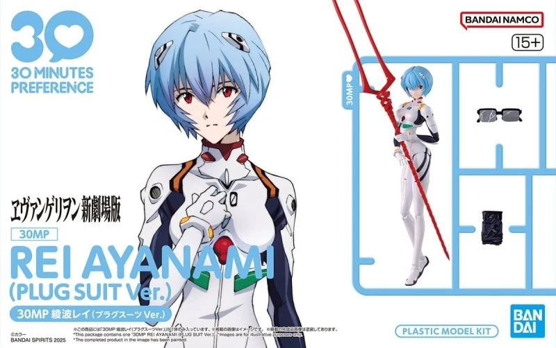 [HÀNG SẴN] BANDAI MÔ HÌNH LẮP RÁP 30MP REI AYANAMI （PLUG SUIT Ver.） CHÍNH HÃNG